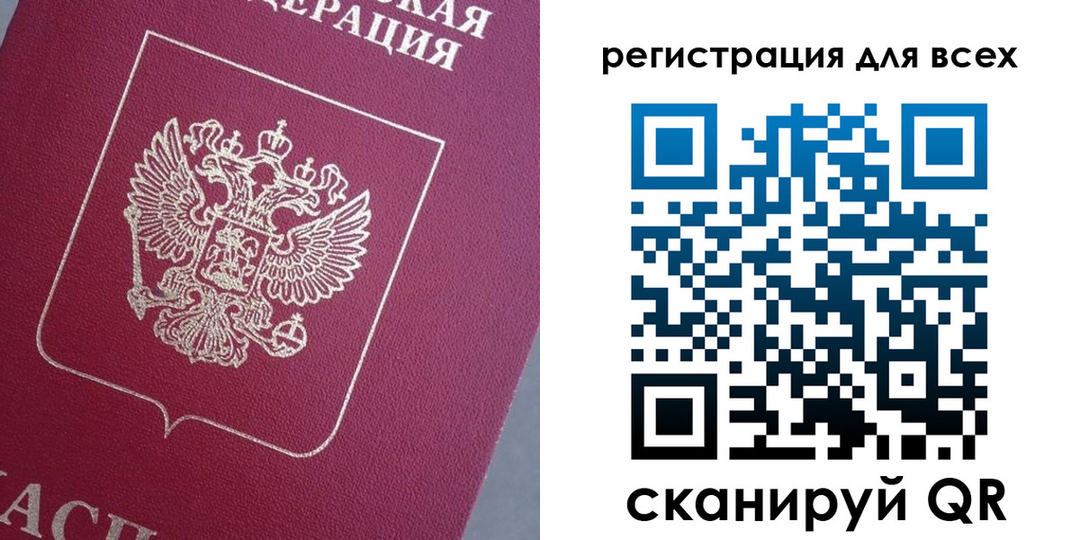 временная регистрация 2025 в Среднеуральске