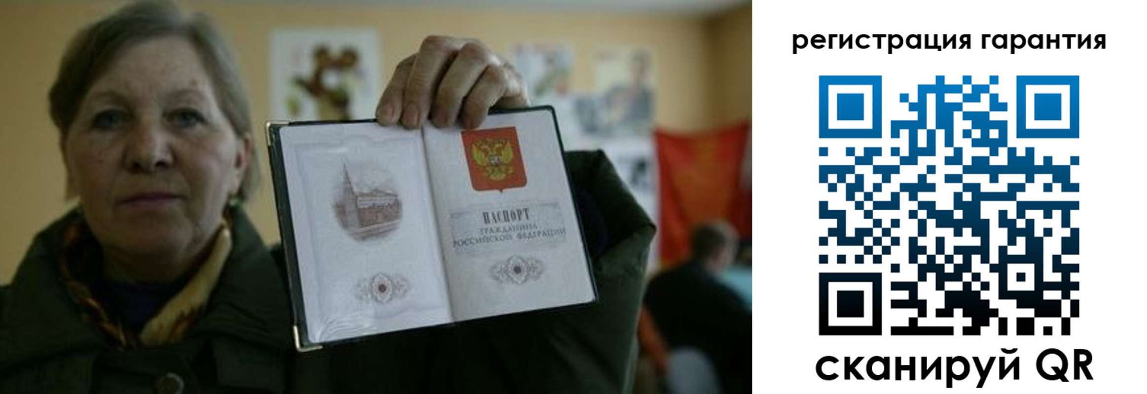 пропишу в квартире в Среднеуральске