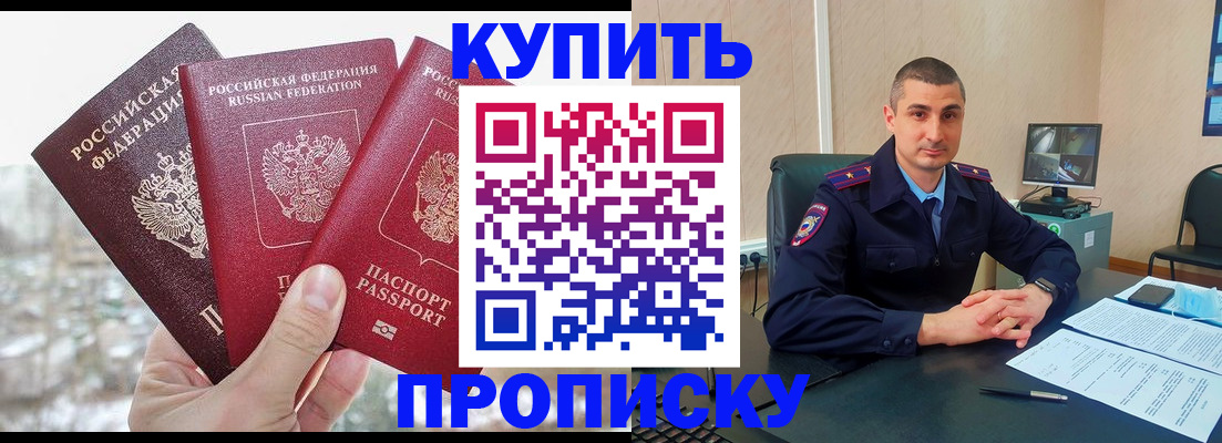 регистрация в Среднеуральске