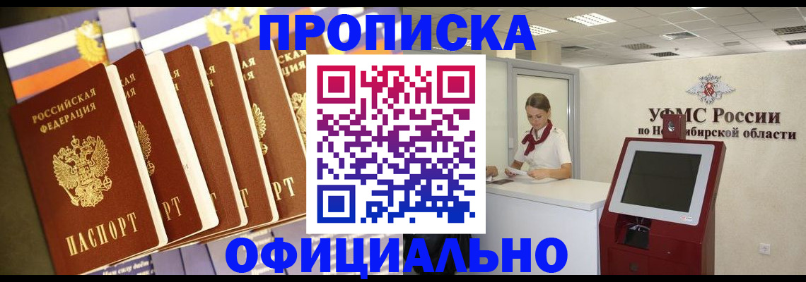 временная регистрация госуслуги в Среднеуральске